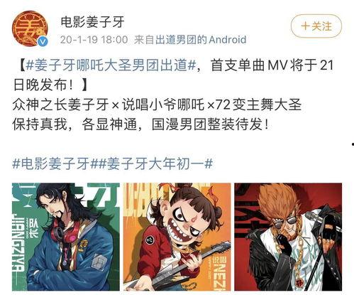 国产动漫h,H的奇幻冒险之旅